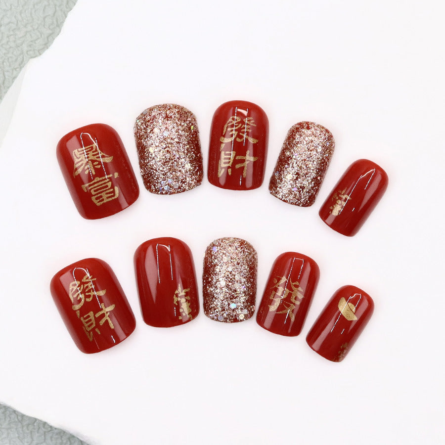 Festive Fortune Classic Short Square Red Press On Nail Set with Sparkling Glitter and Elegant Gold Accents